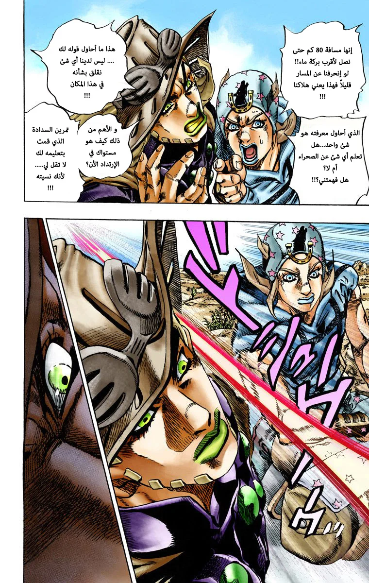 صفحة 5
