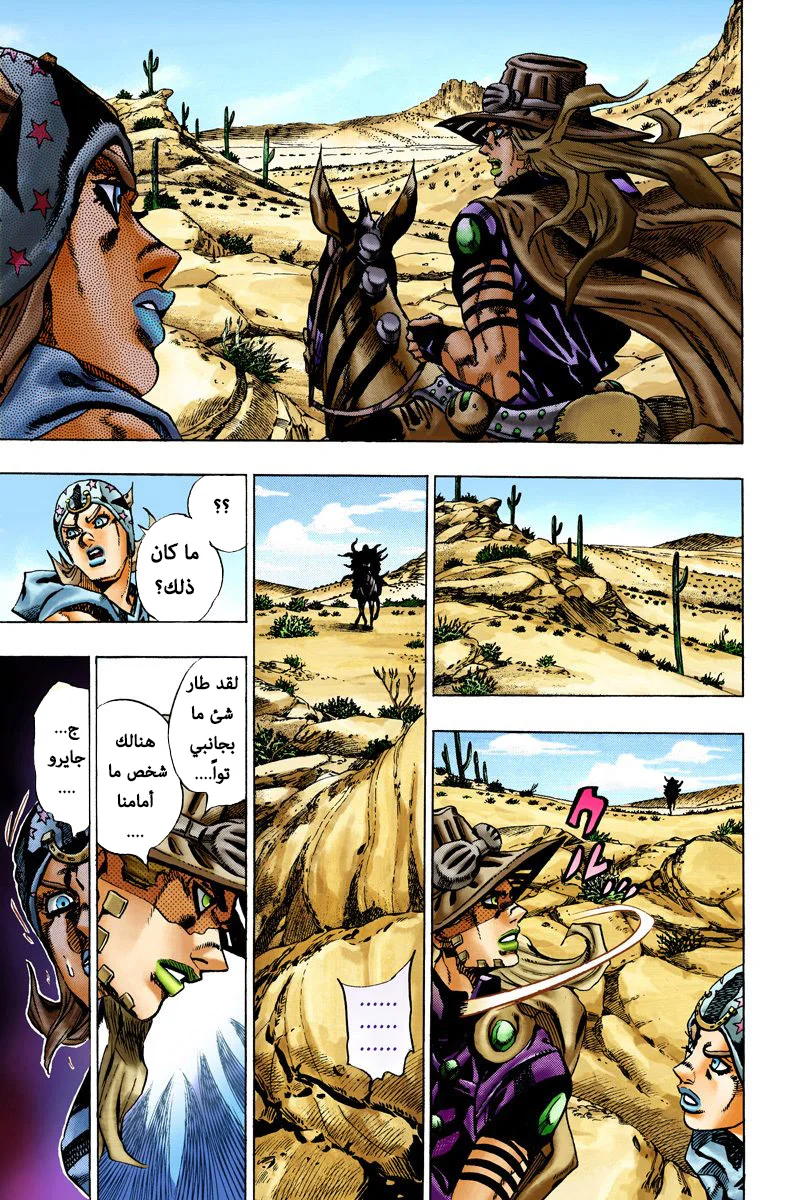 صفحة 6