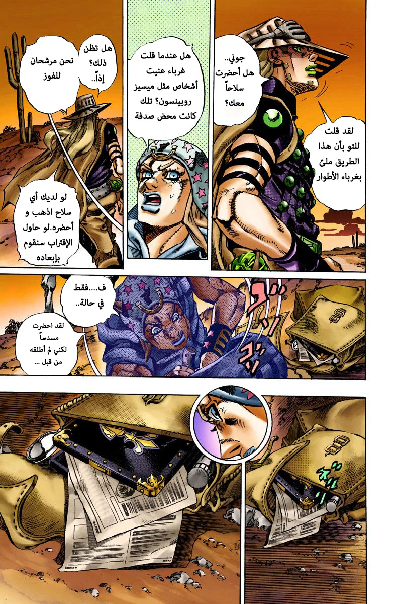 صفحة 10