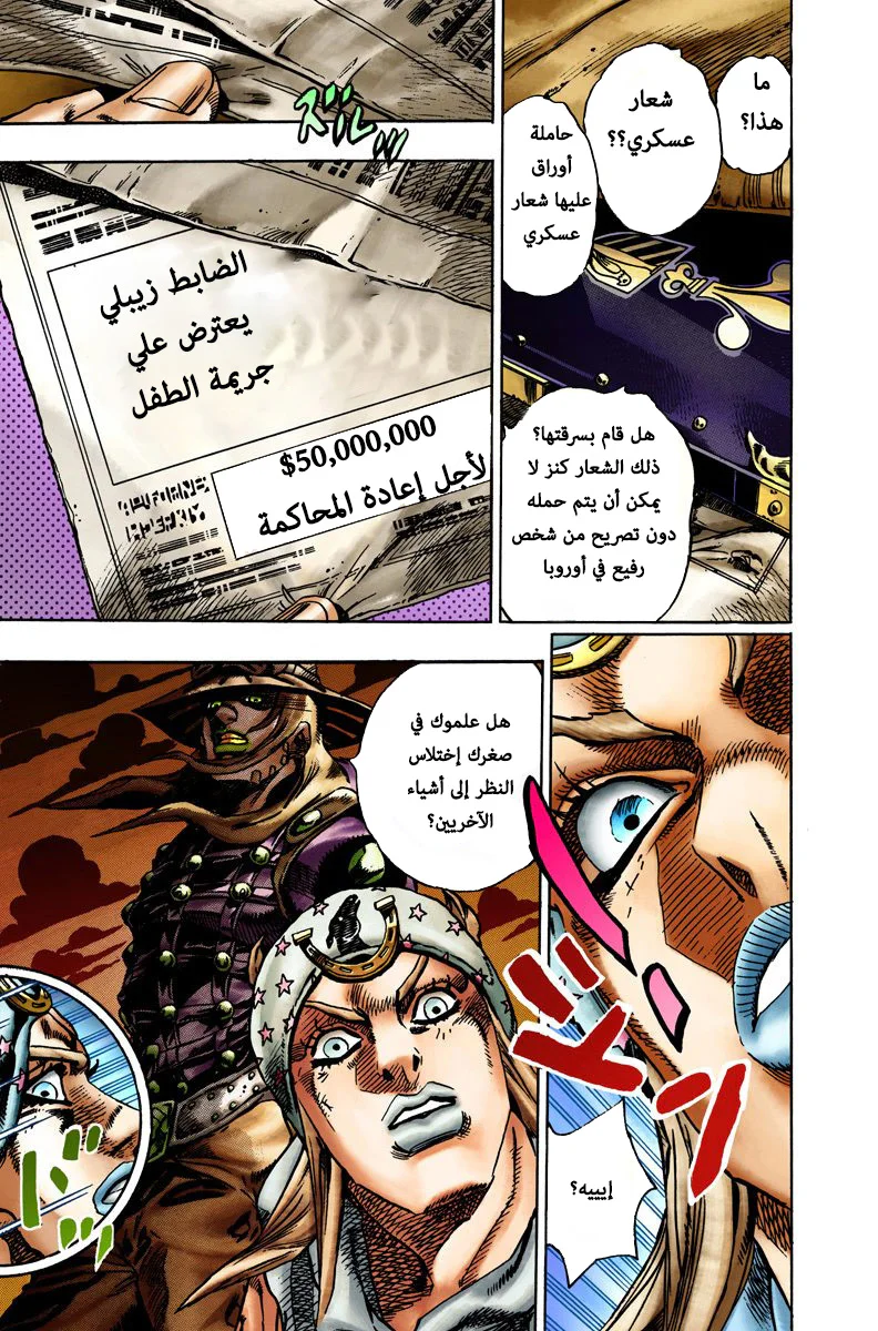 صفحة 12