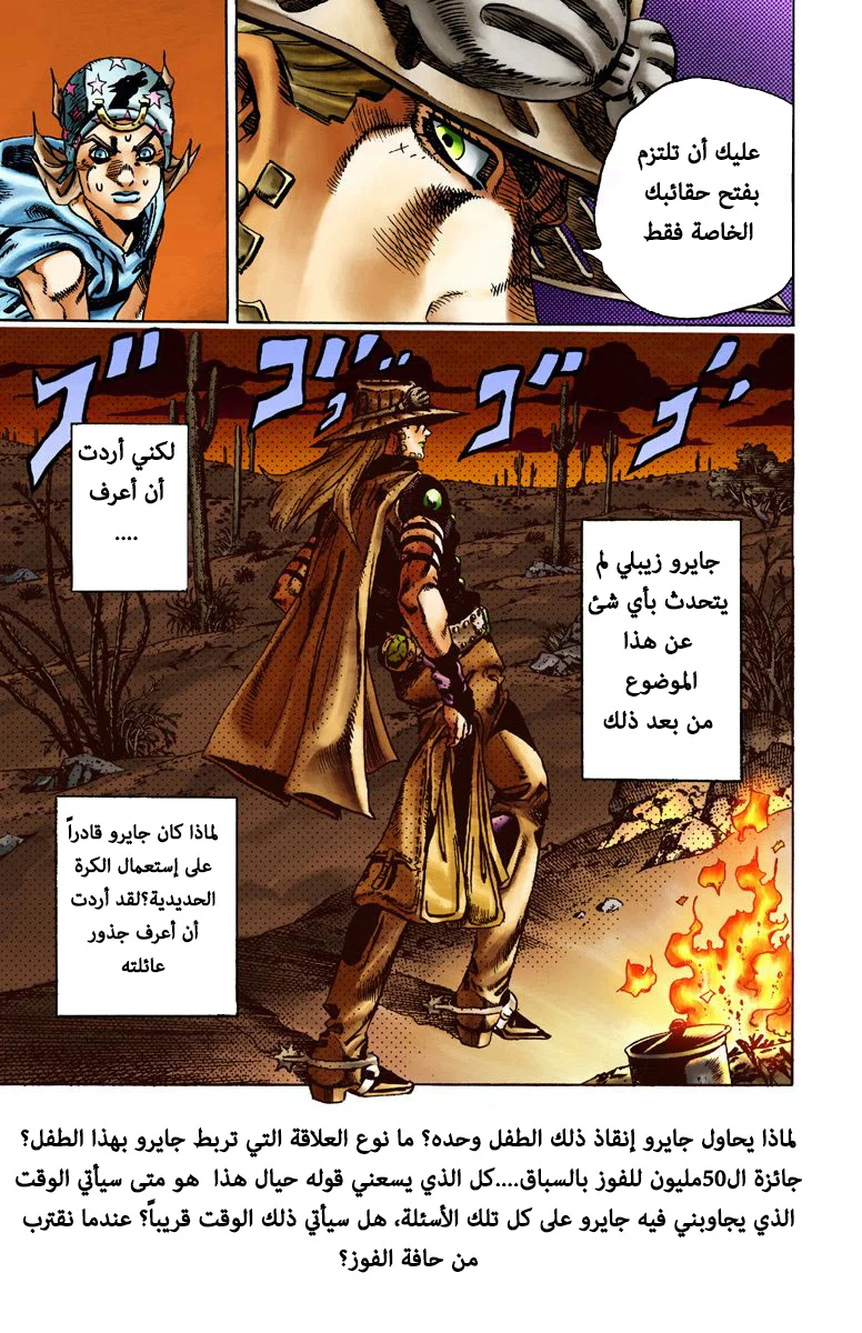صفحة 14