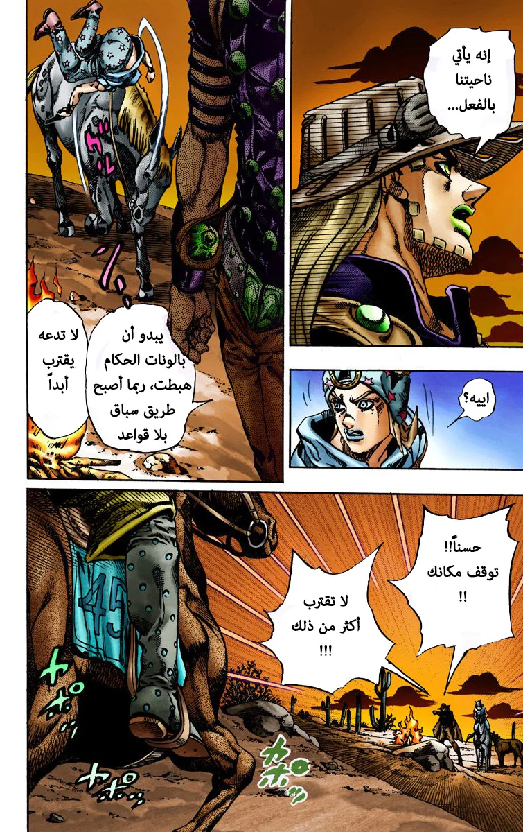 صفحة 15