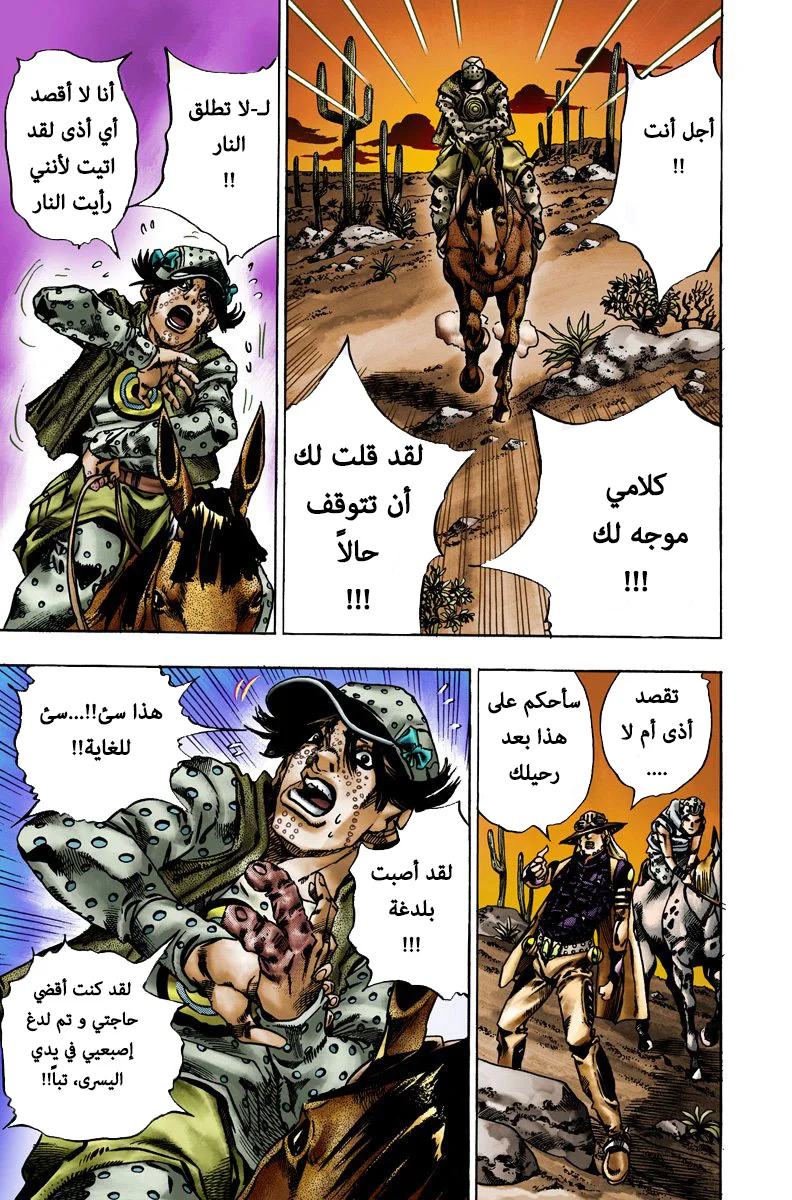 صفحة 16