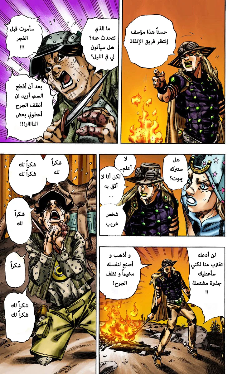 صفحة 18