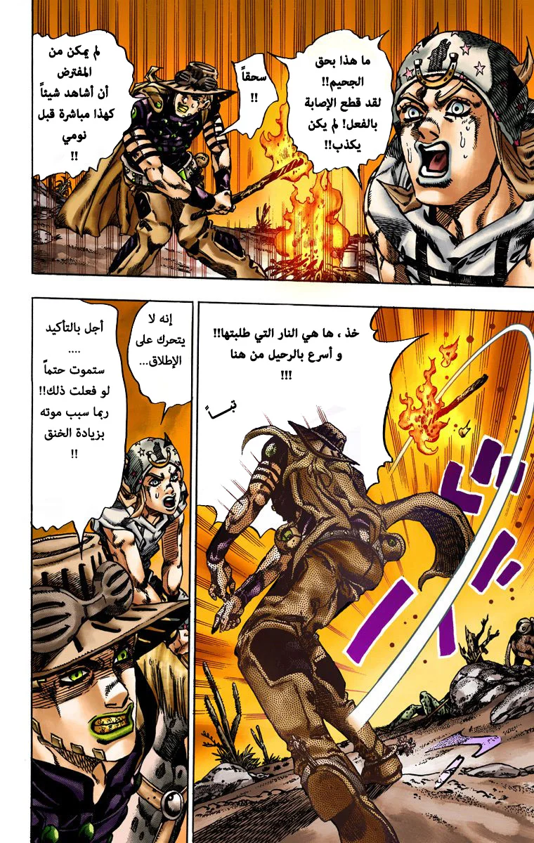 صفحة 22