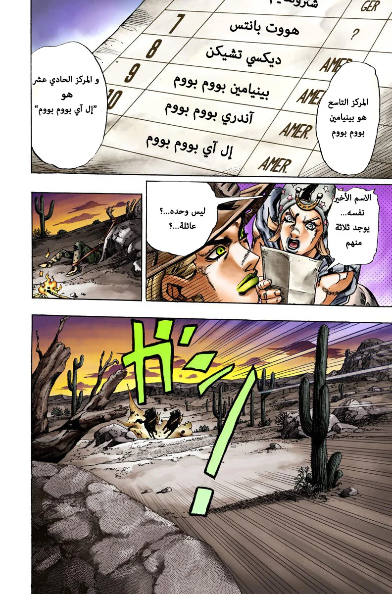 صفحة 26