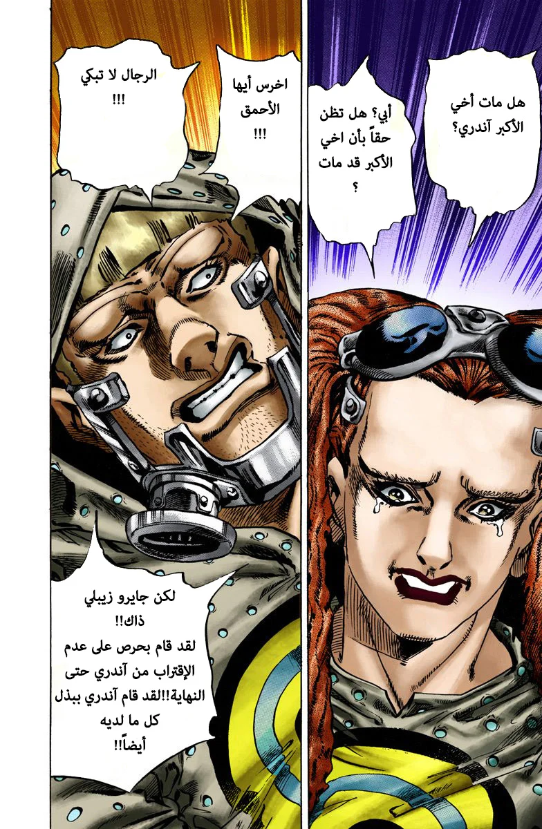 صفحة 28