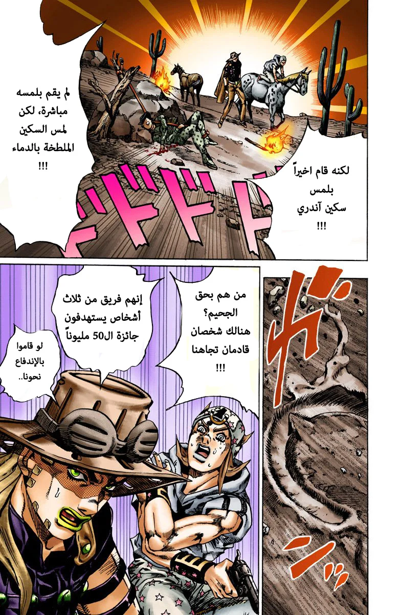 صفحة 29