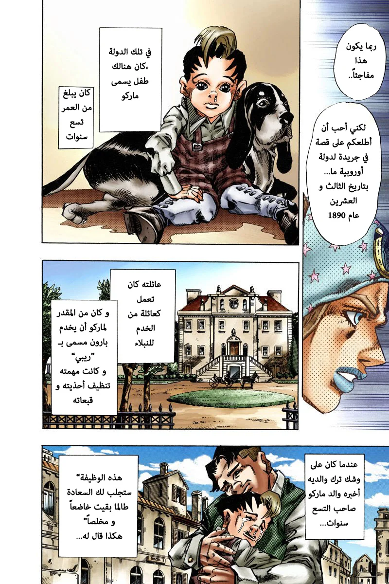 صفحة 3