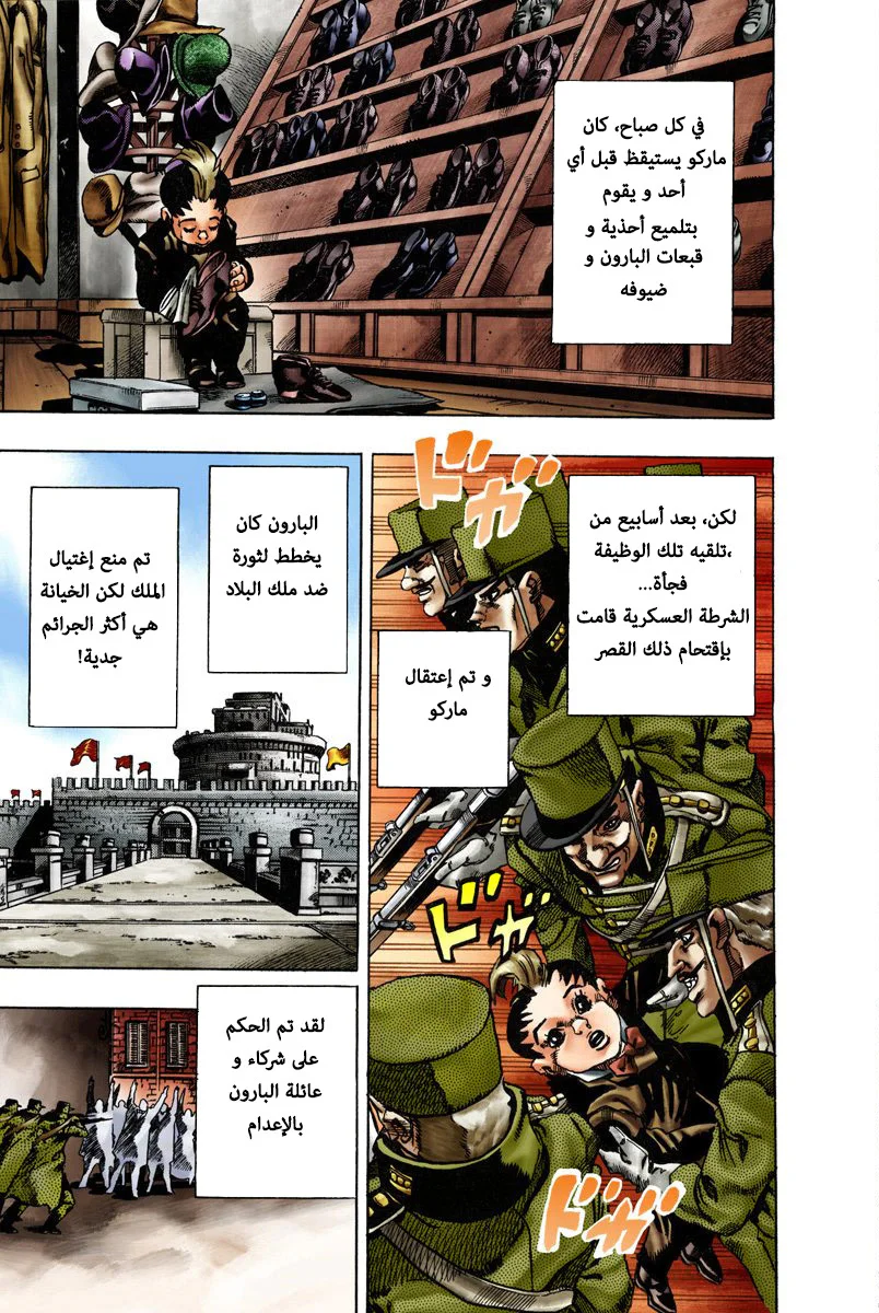صفحة 4