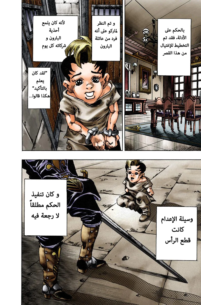 صفحة 5