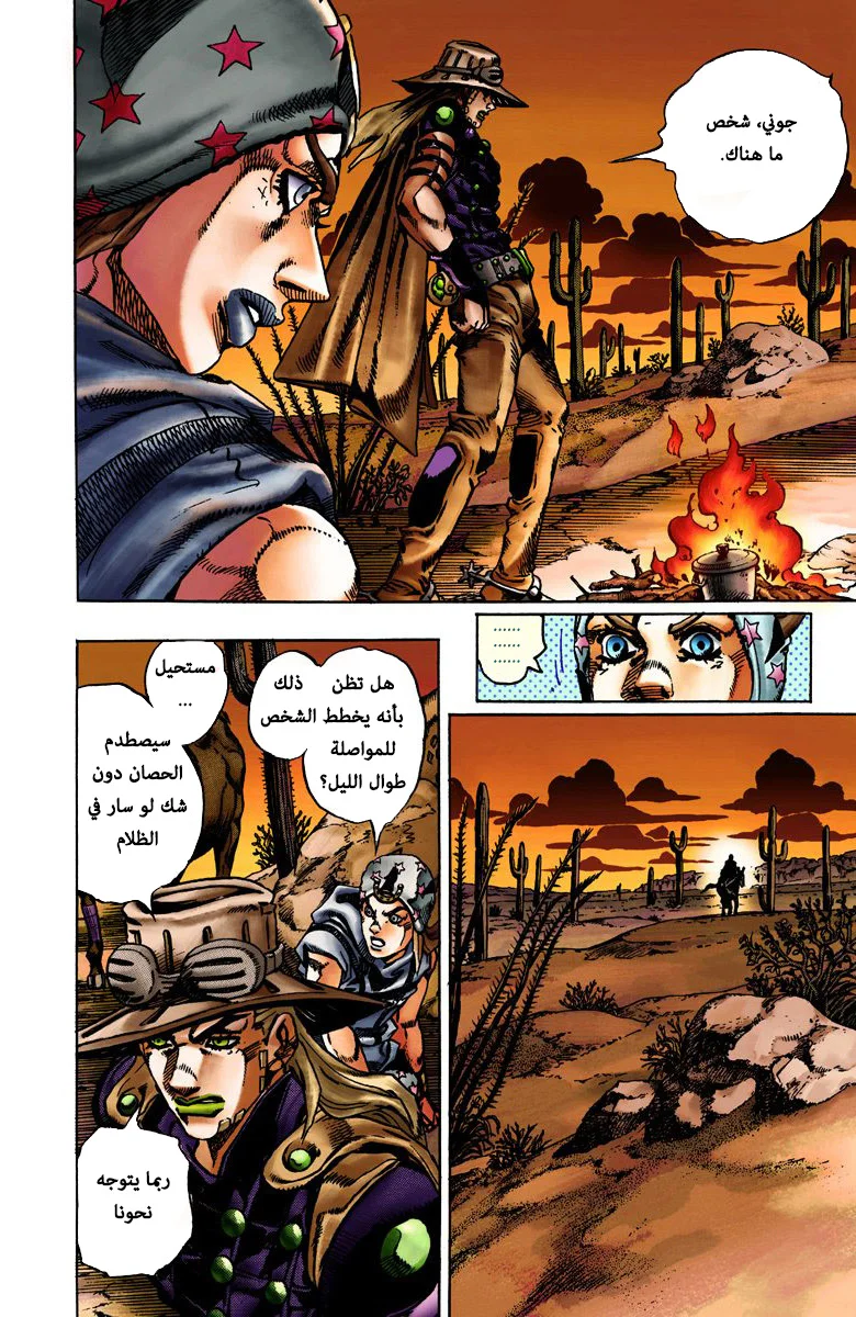 صفحة 9