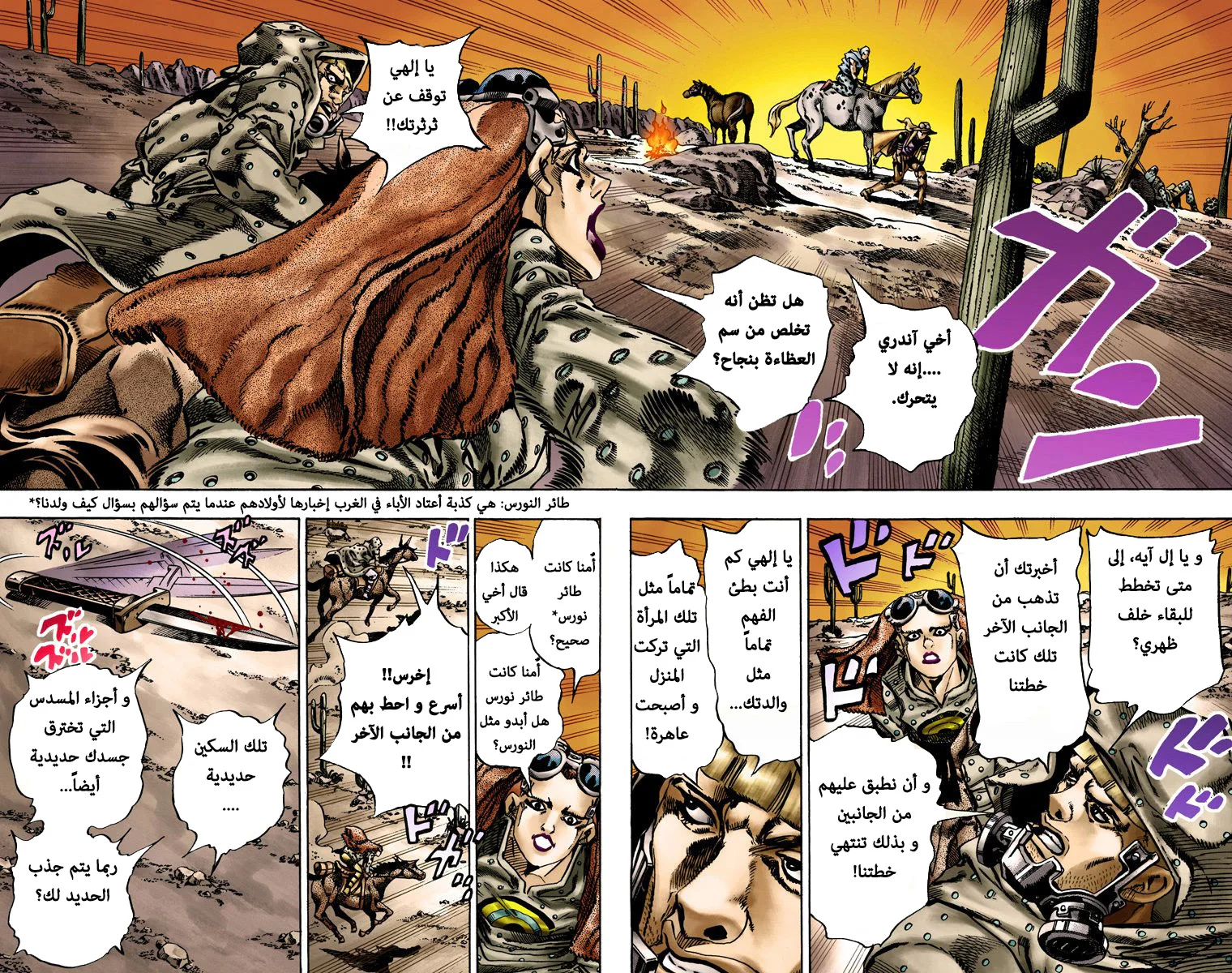 صفحة 10