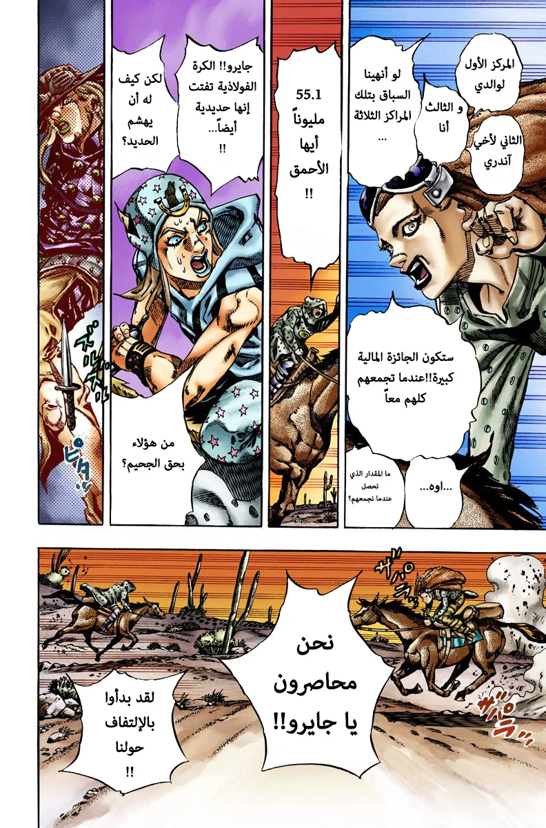 صفحة 15