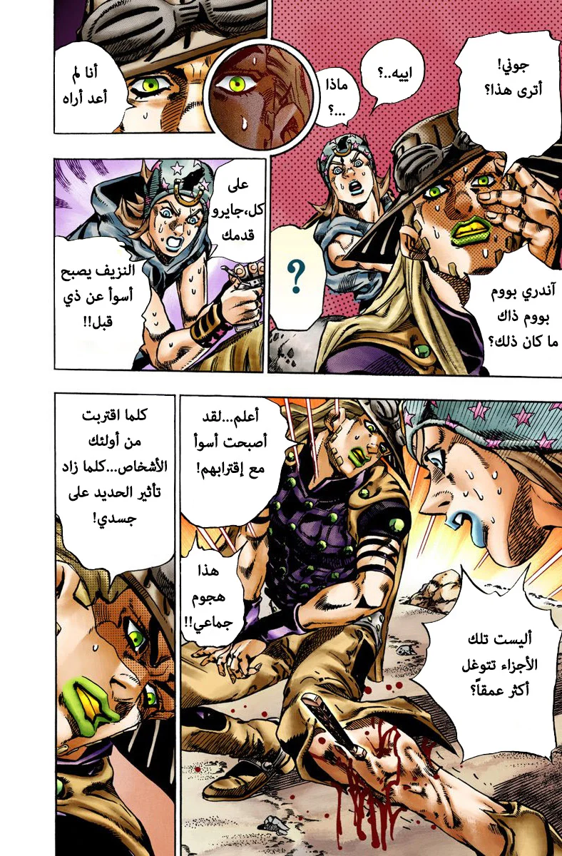 صفحة 18