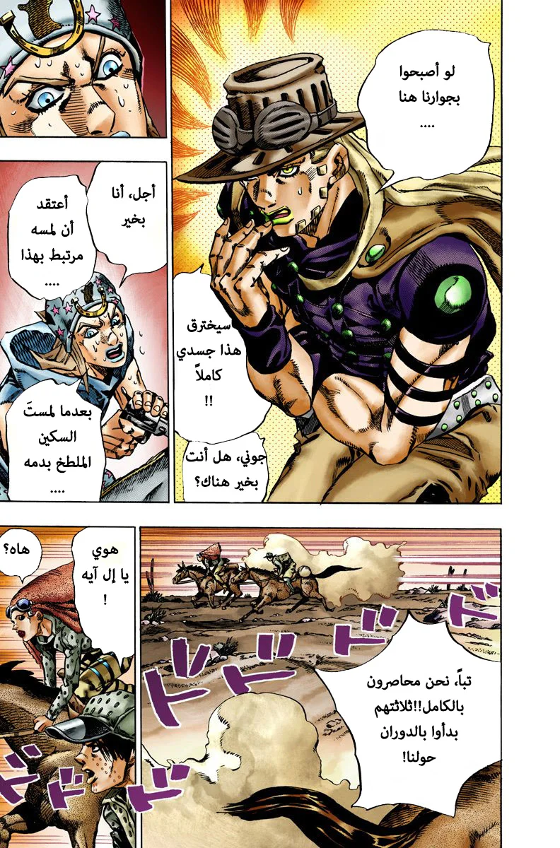 صفحة 19
