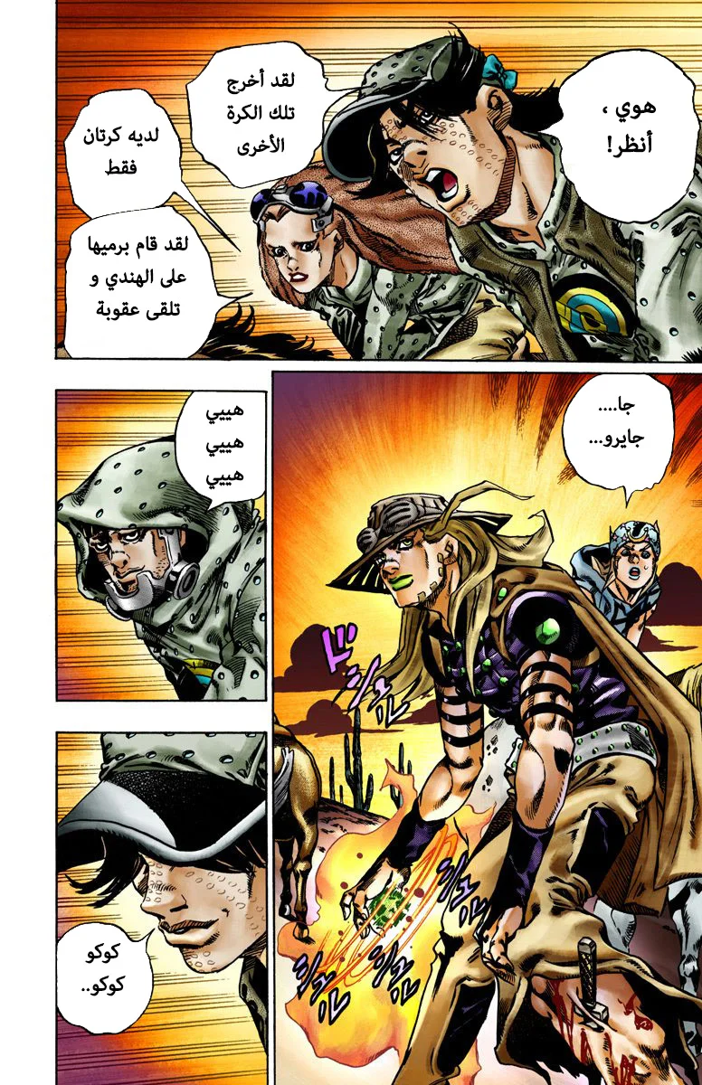 صفحة 22