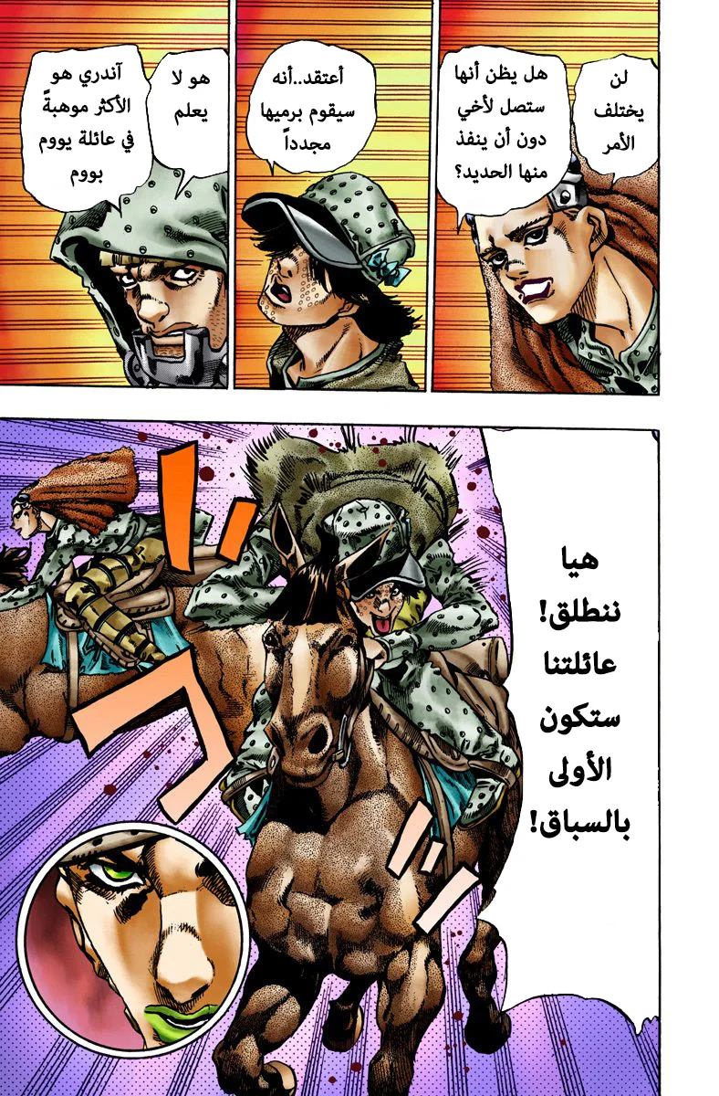 صفحة 23
