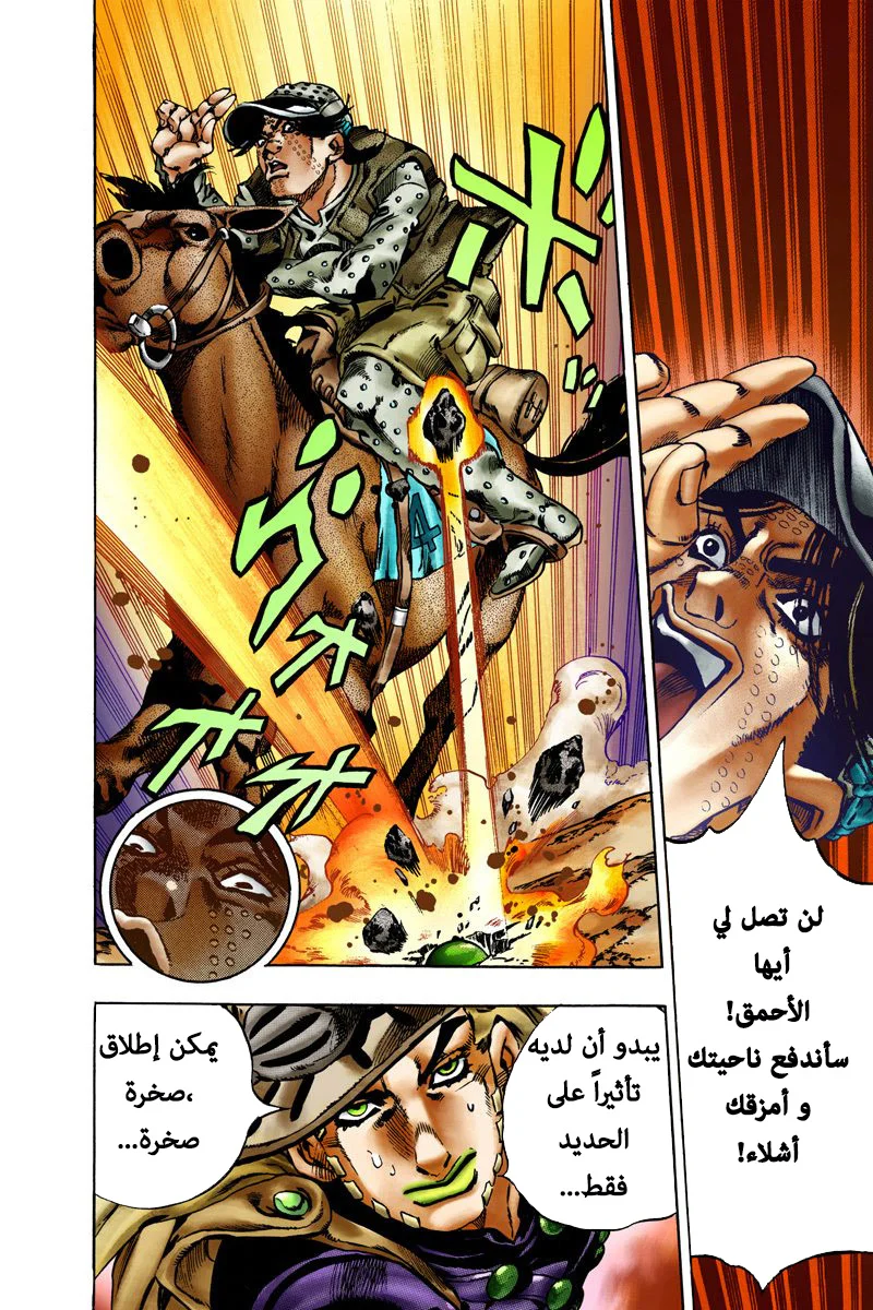 صفحة 25