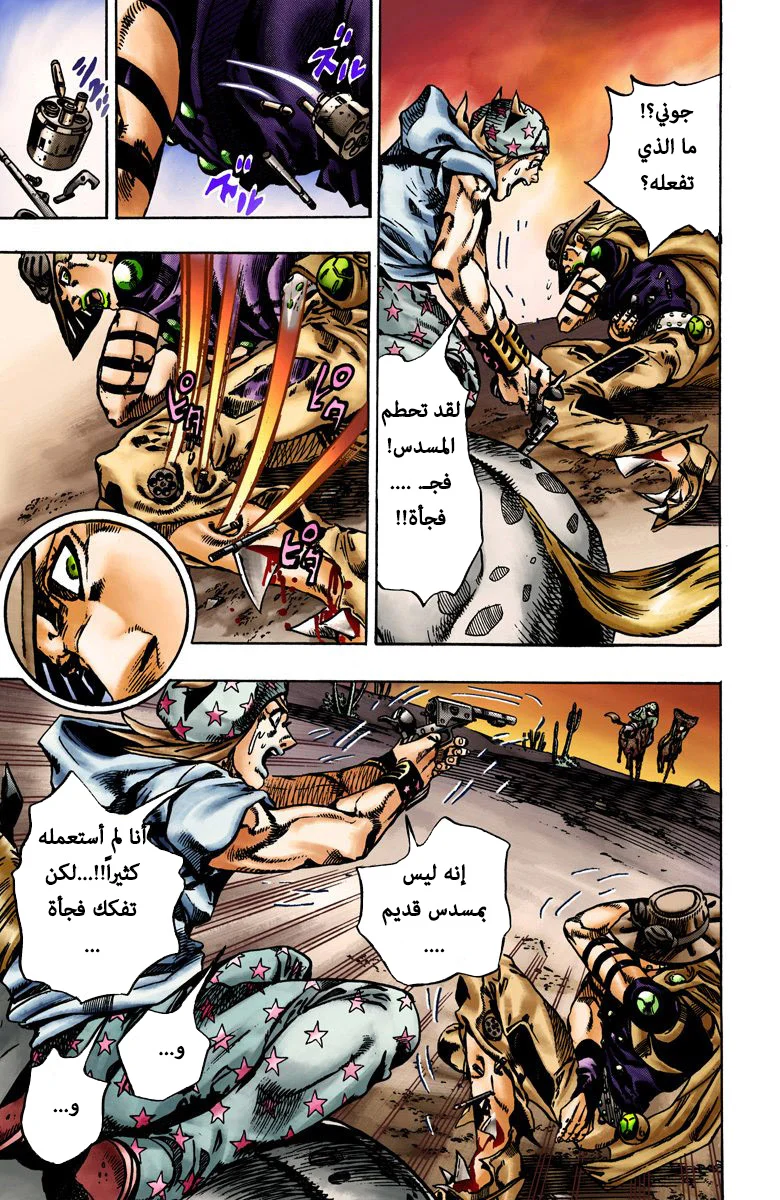 صفحة 7