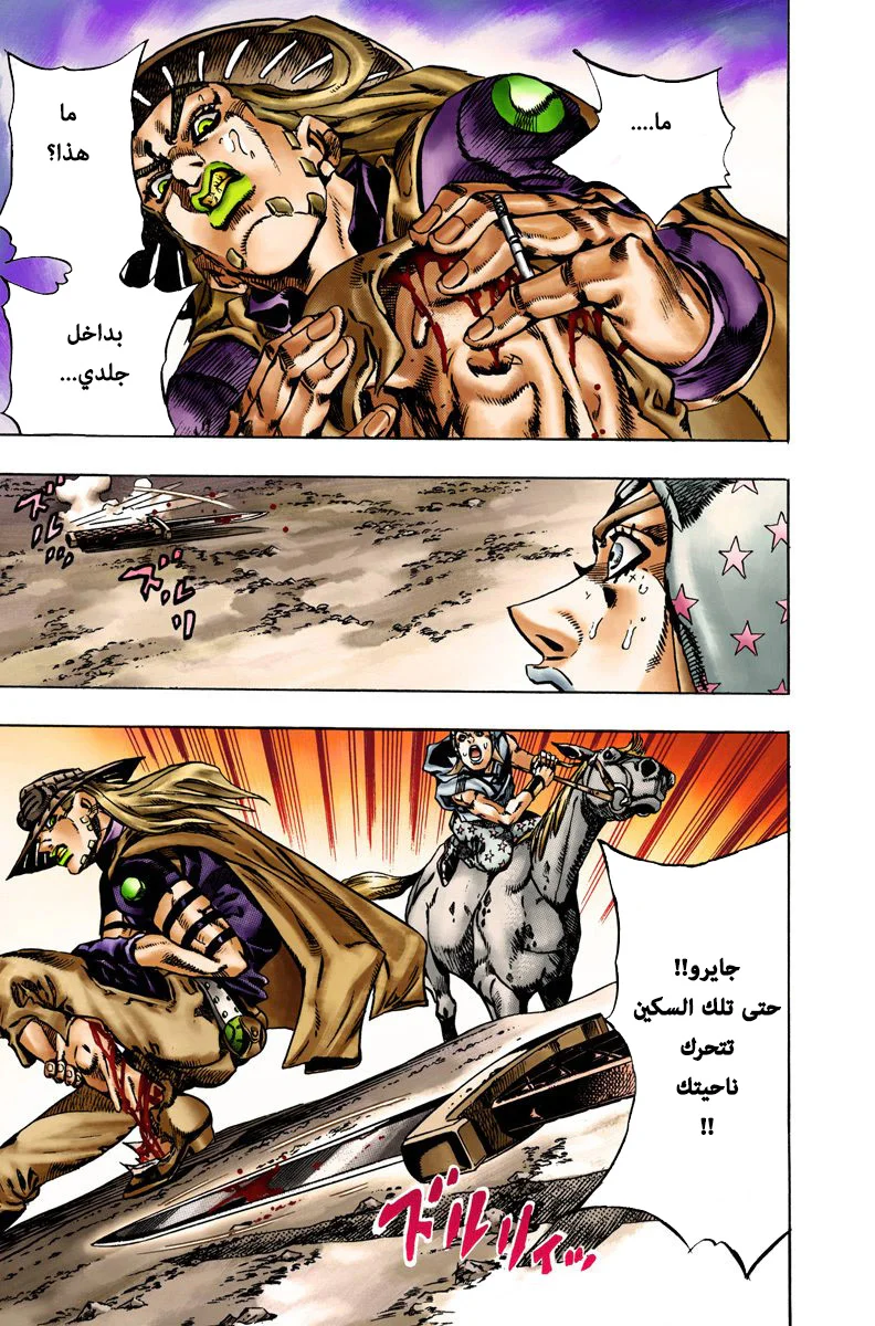 صفحة 9