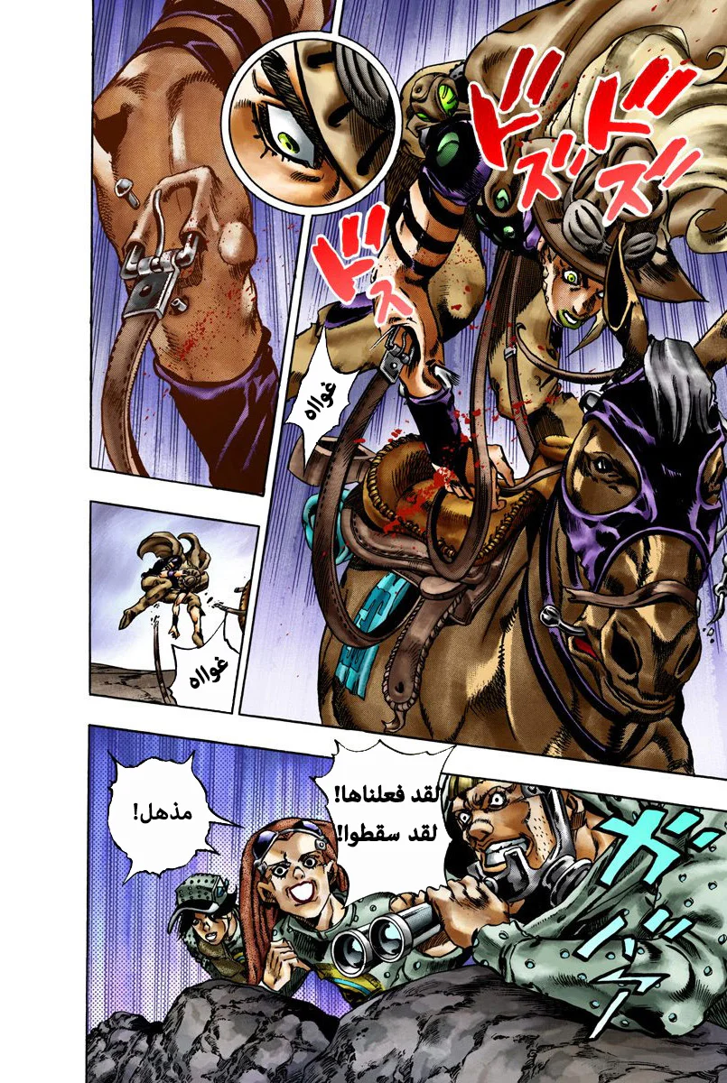 صفحة 10