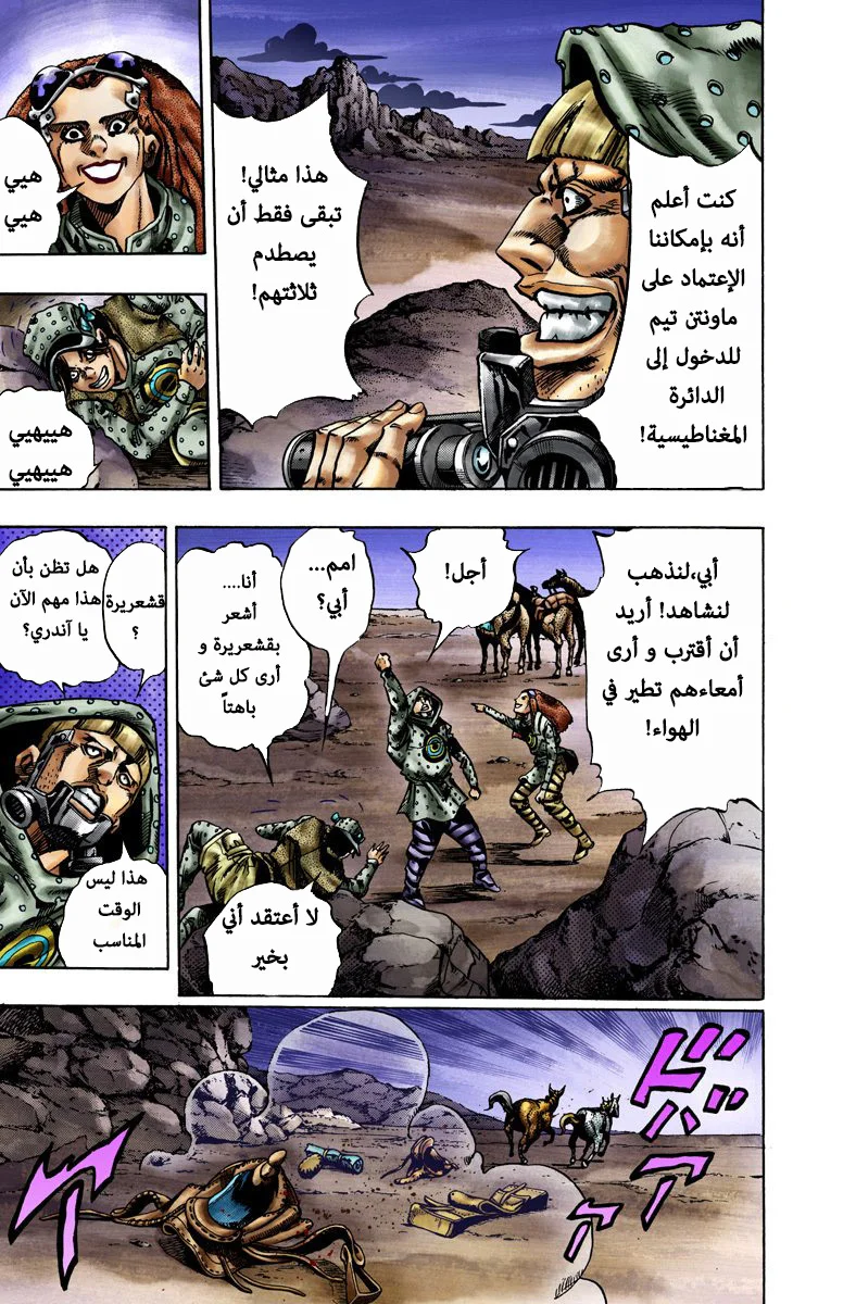 صفحة 11