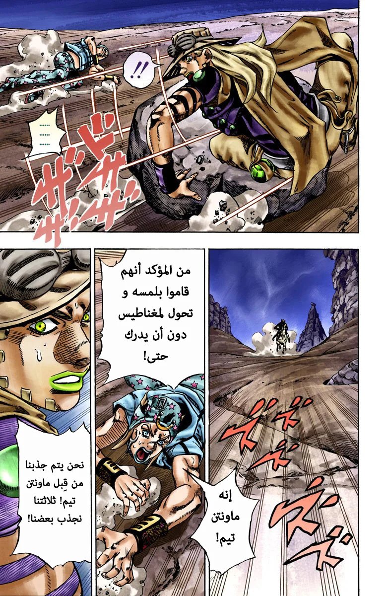 صفحة 15
