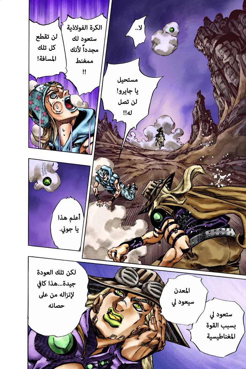 صفحة 18