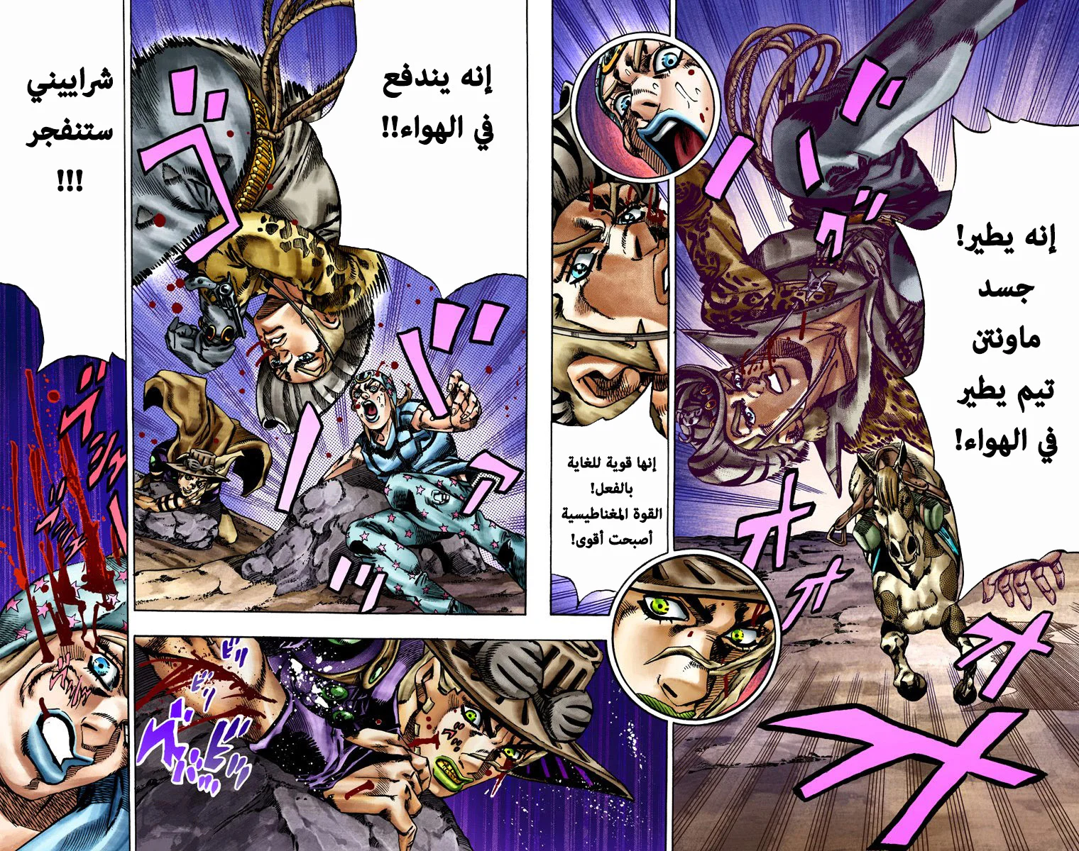 صفحة 24