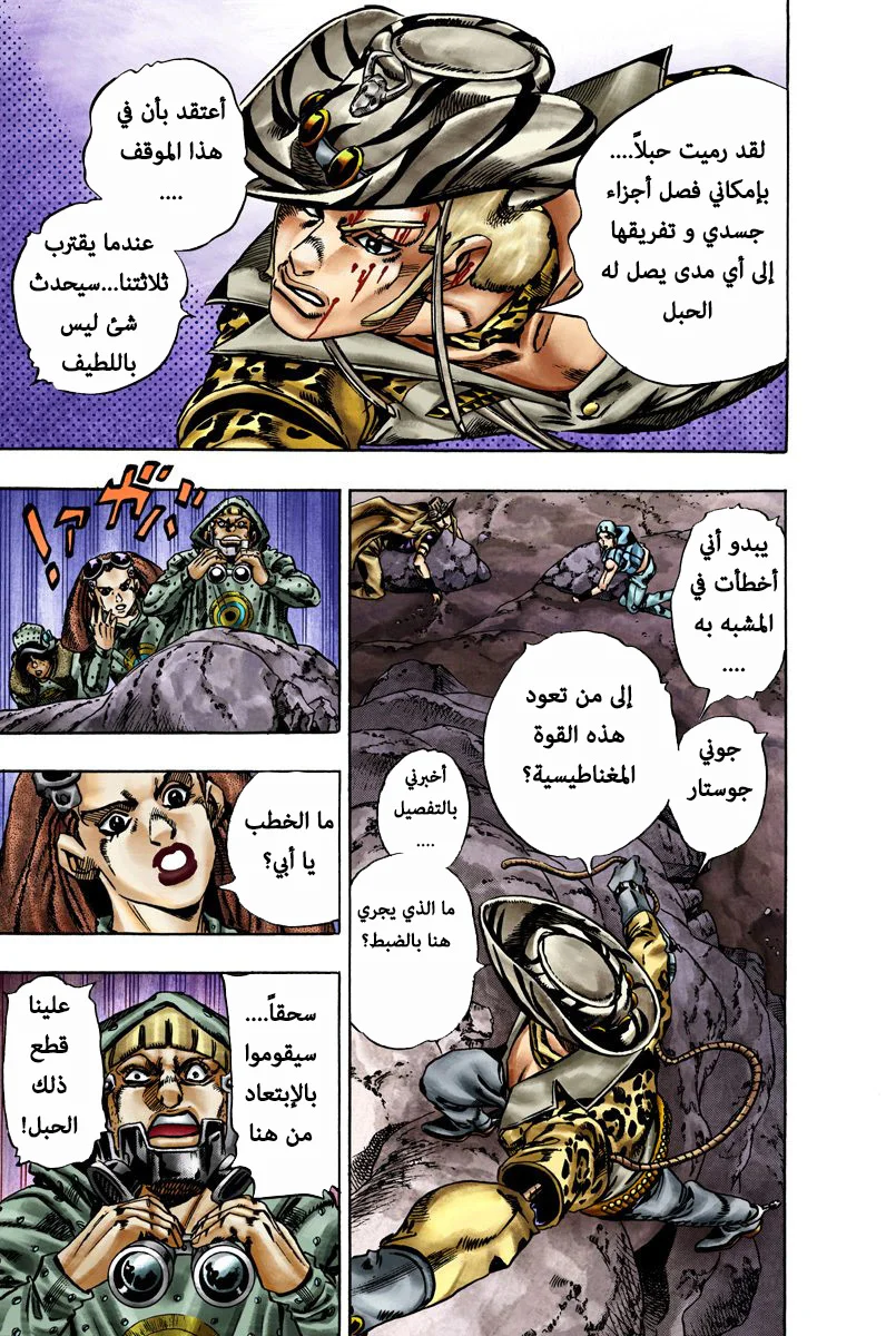 صفحة 27