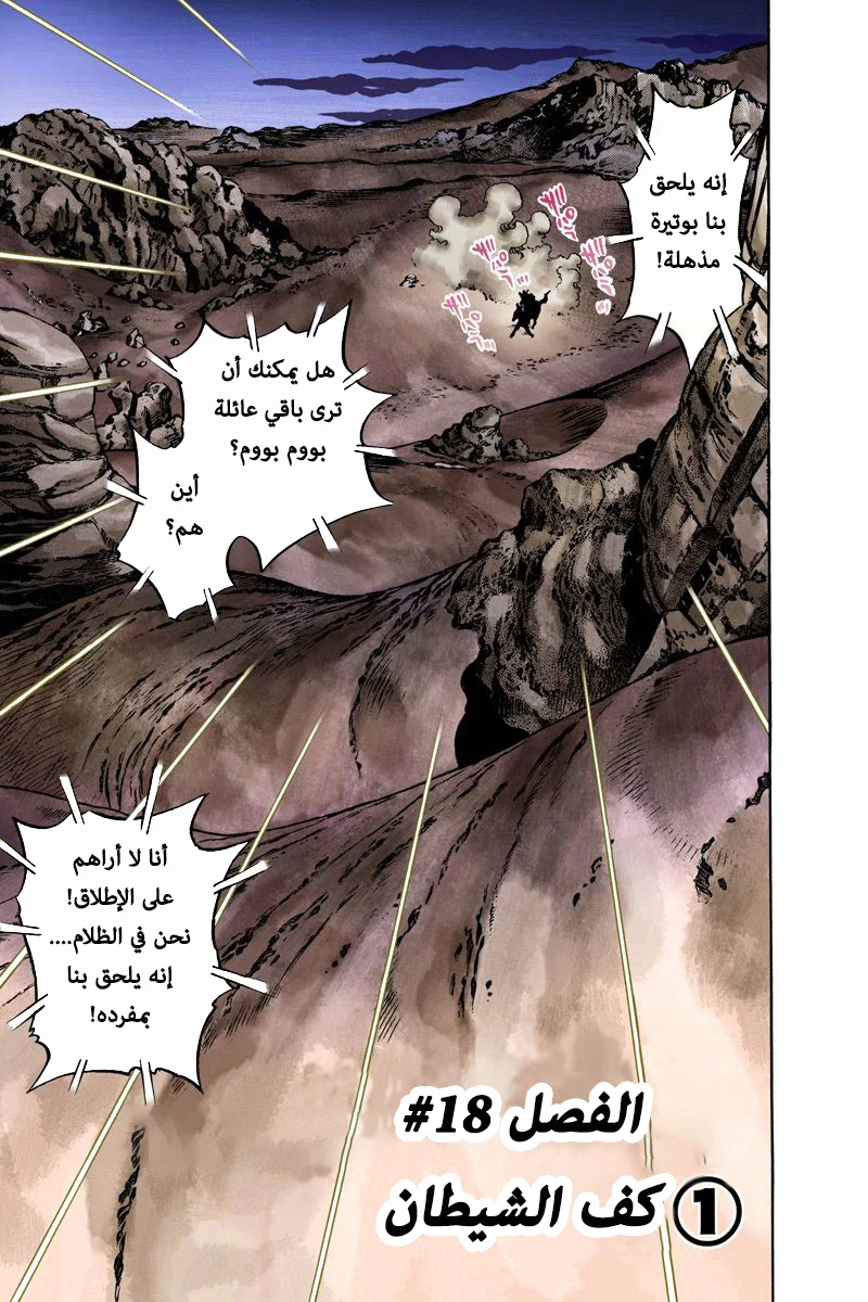 صفحة 2