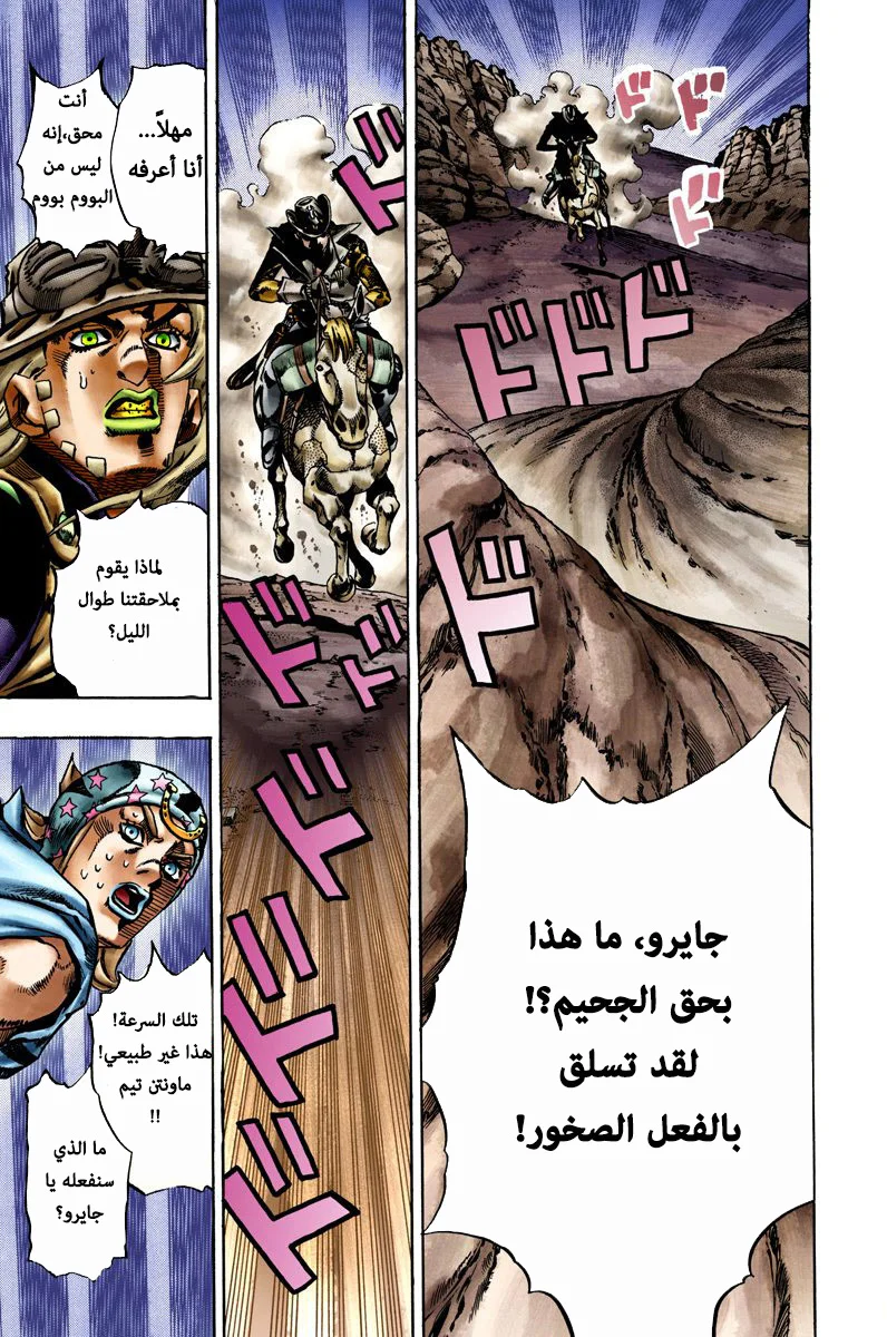 صفحة 5