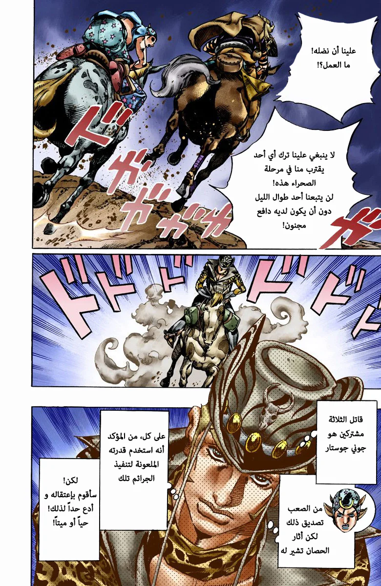 صفحة 6