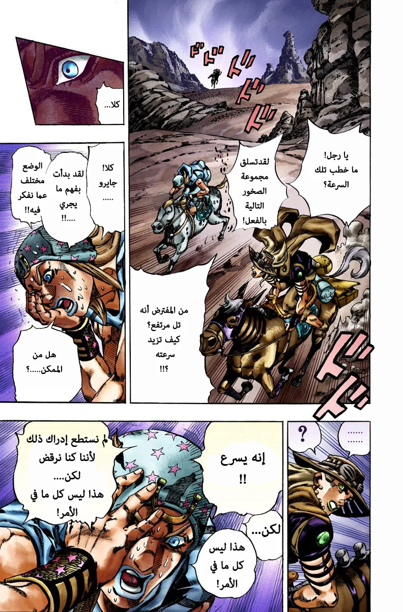 صفحة 7