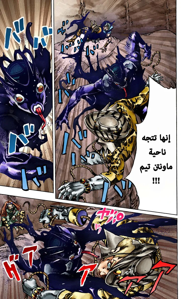 صفحة 13