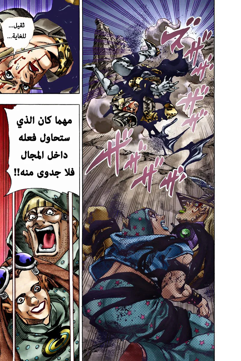 صفحة 16