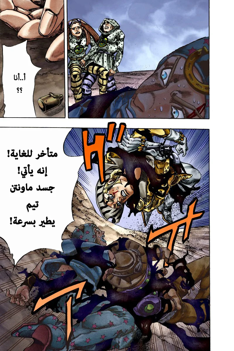 صفحة 18