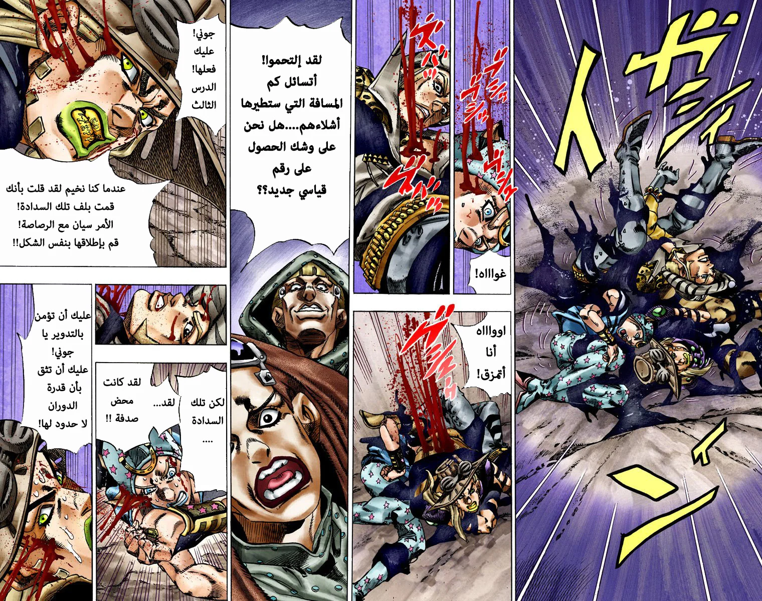 صفحة 19