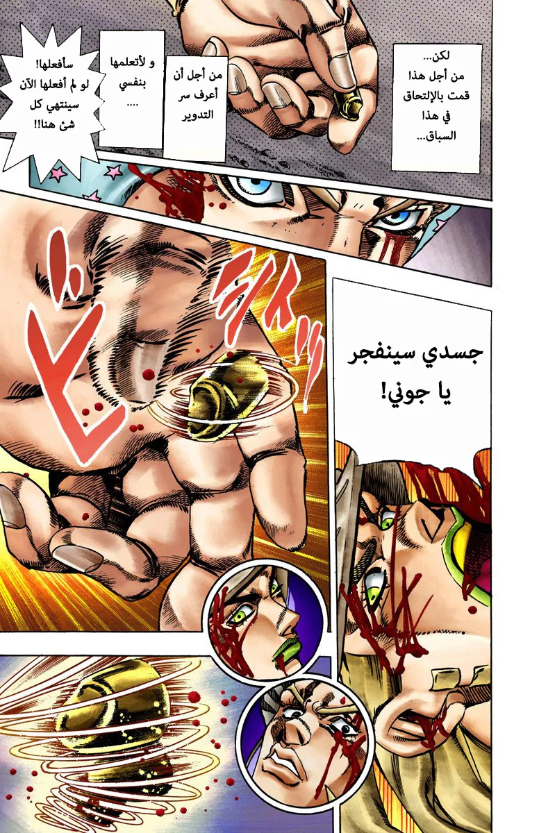 صفحة 21