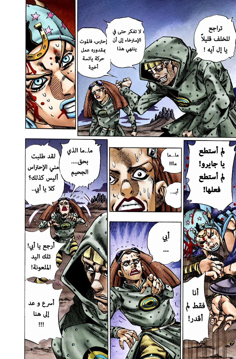 صفحة 23
