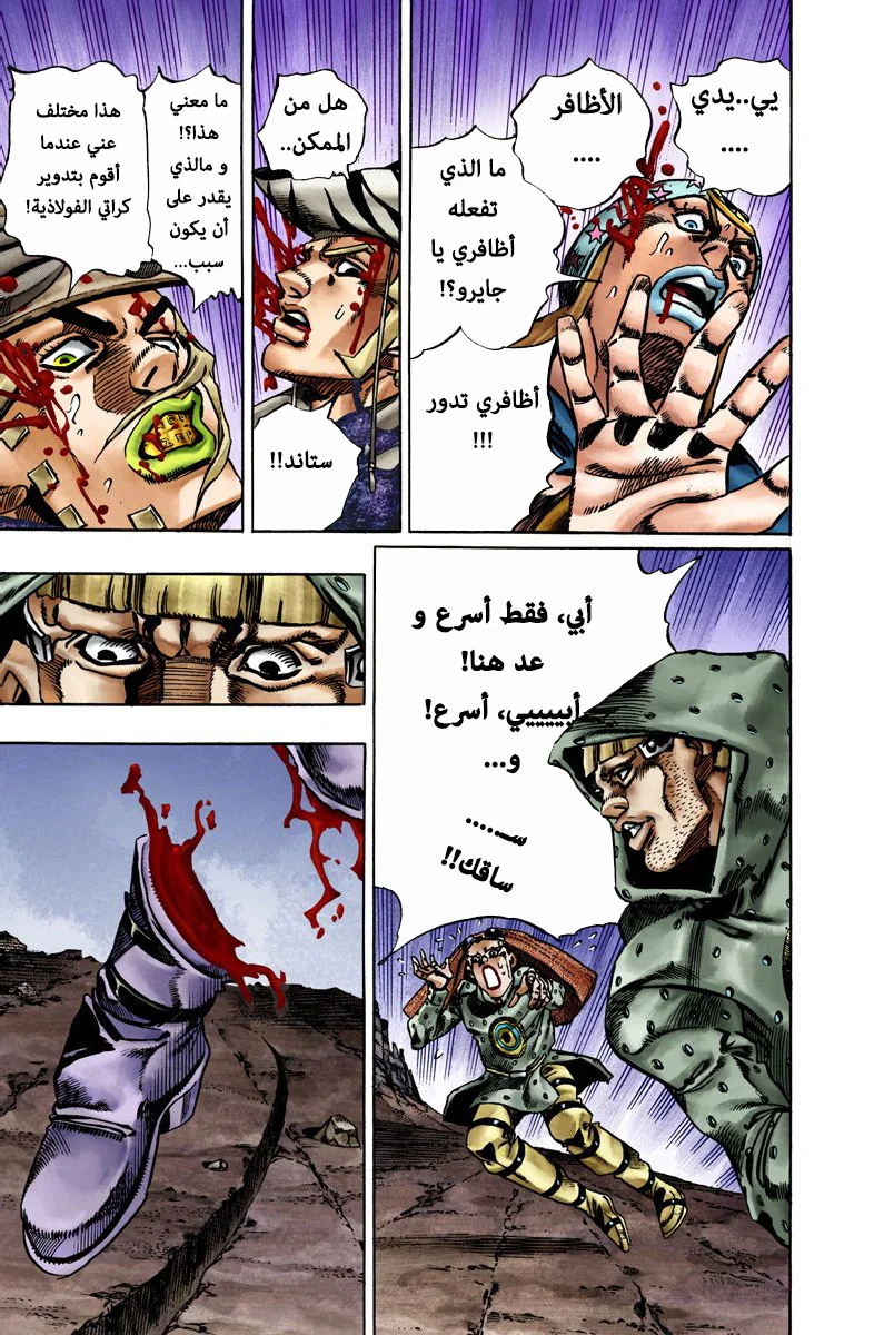 صفحة 26