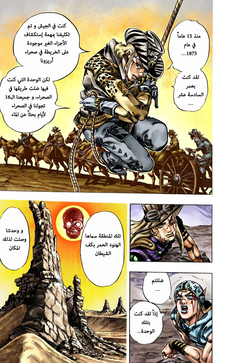 صفحة 4