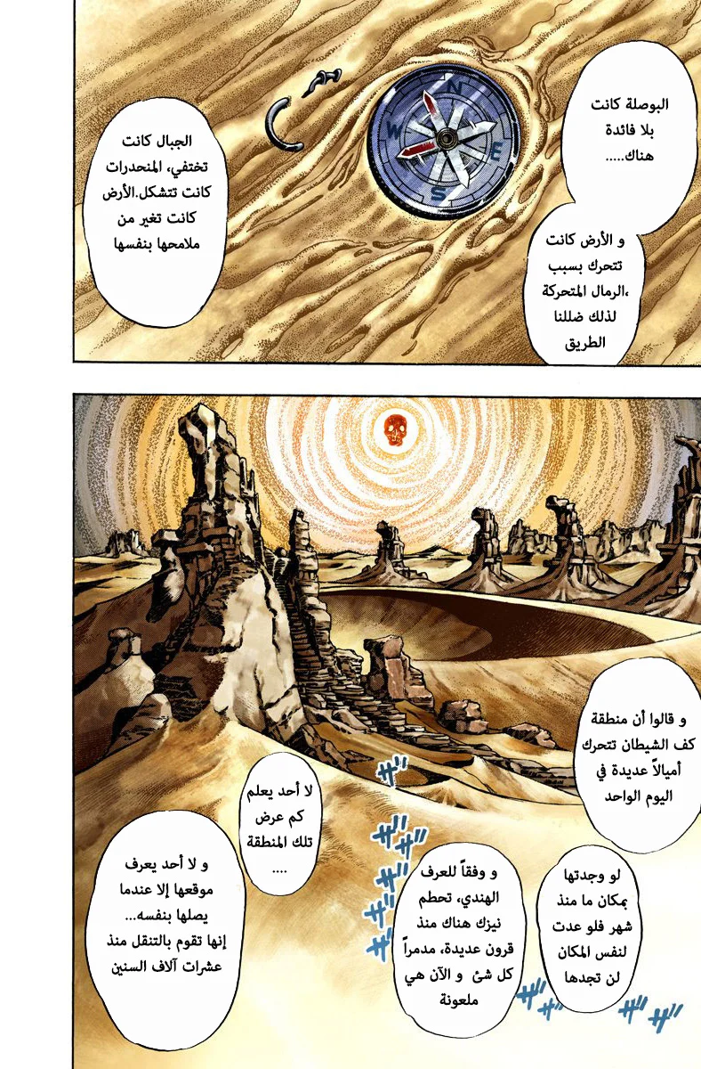 صفحة 5