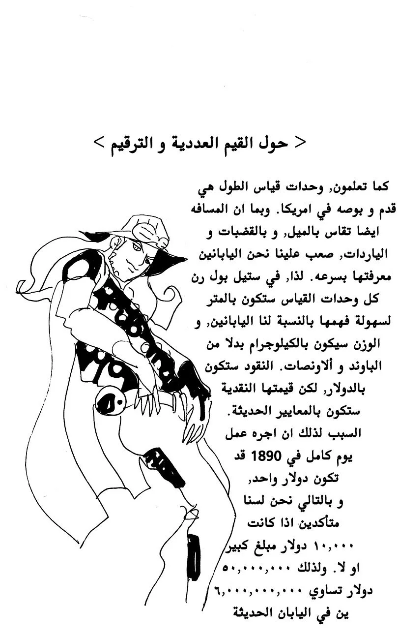 صفحة 11