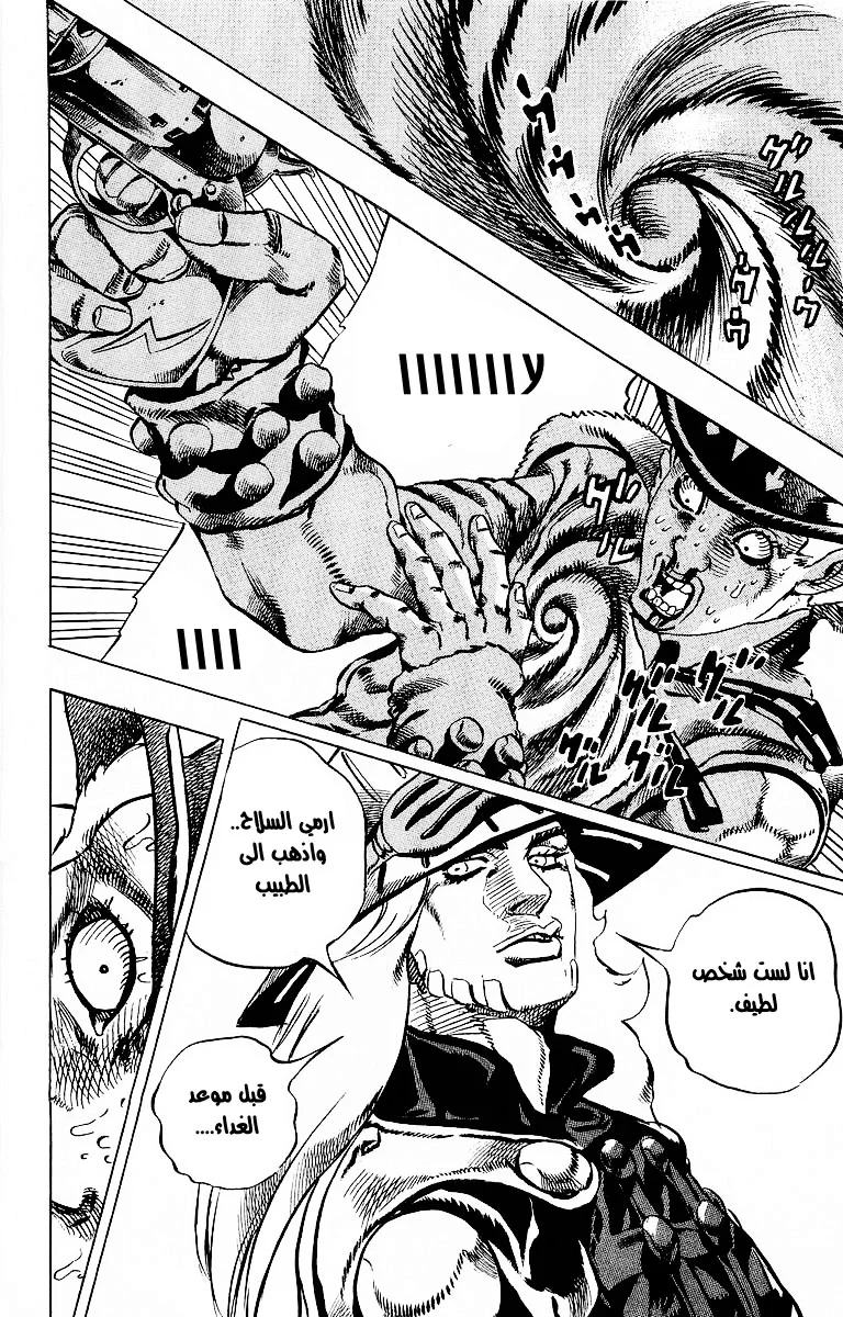 صفحة 15