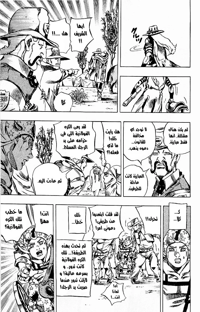 صفحة 18