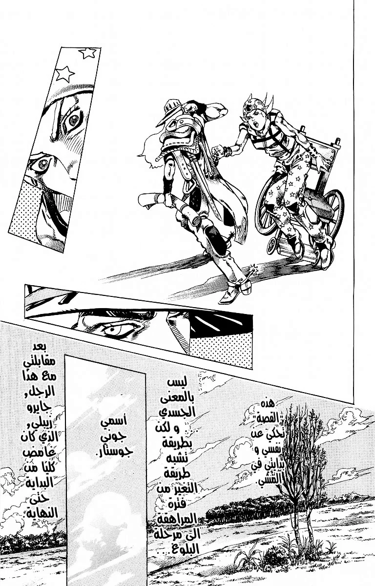 صفحة 20