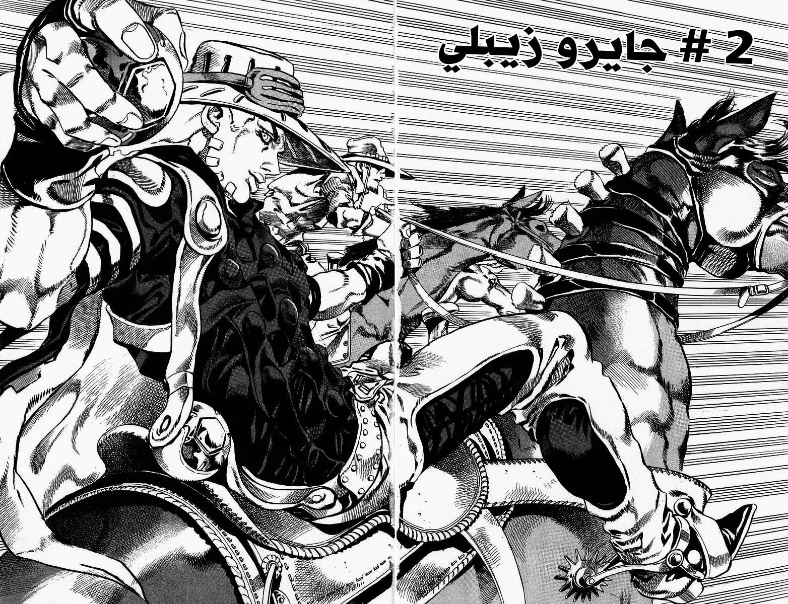 صفحة 24