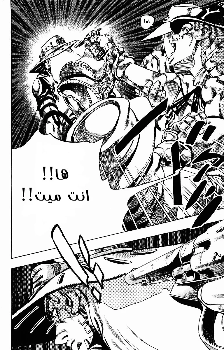 صفحة 4